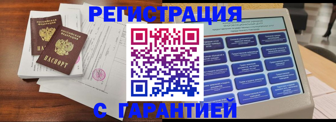 регистрация для школы в Куровском