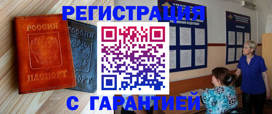 регистрация для школы в Куровском